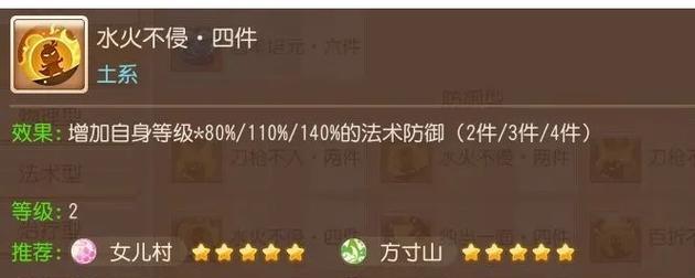 梦幻手游器灵同等级才生效吗？如何快速提升？
