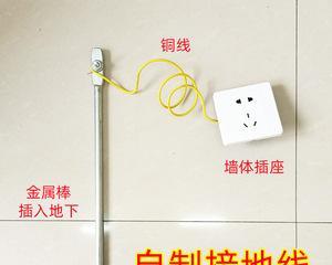 电动车充电器接地如何检查？需要哪些工具？