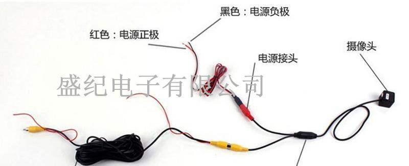 倒车摄像头电源线怎么安装？视频教学在哪里找？