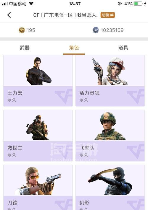 CF端游如何快速获得英雄武器？有哪些方法？