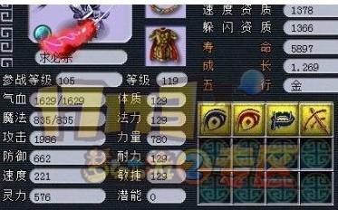 梦幻西游鬼将武器饰品特效？如何获得和使用？