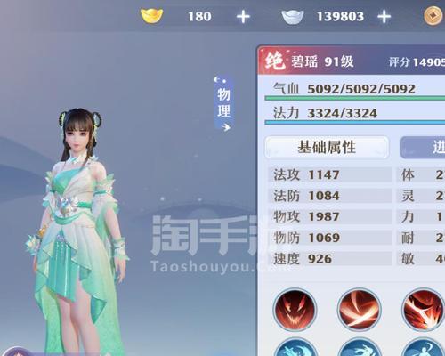 诛仙手游哪个门派副本效率高？选择哪个门派好？