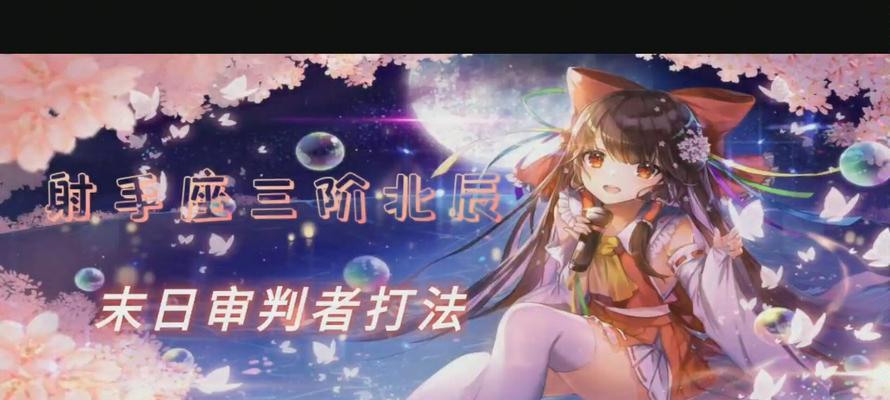 洛克王国北辰的徒弟怎么打败？有哪些技巧？