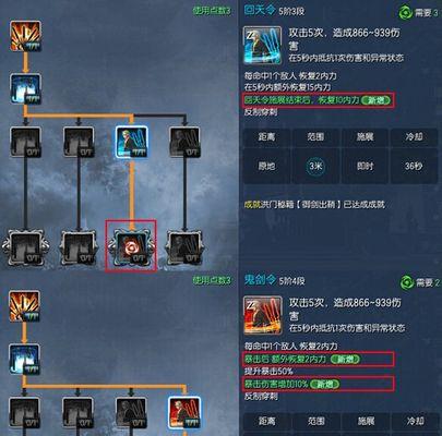 剑灵怀旧服剑士如何单刷加点？加点建议是什么？