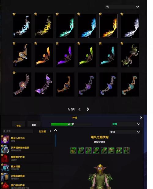 瑟银锭在魔兽世界中还有哪些用途？