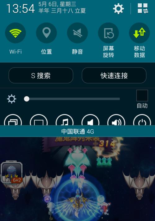 安卓手机开启游戏全屏模式的方法是什么？全屏模式下游戏体验如何？