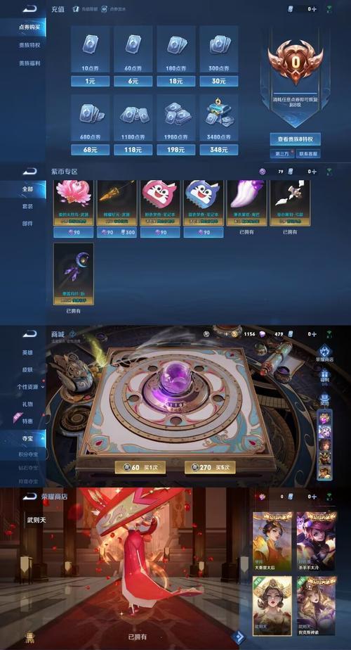 王者荣耀倪克斯神谕值得入手吗？性能如何？