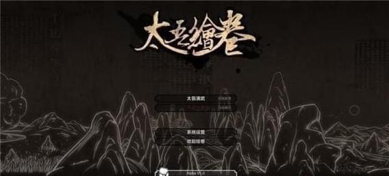 单机游戏中缺少字怎么解决？是否会影响游戏体验？