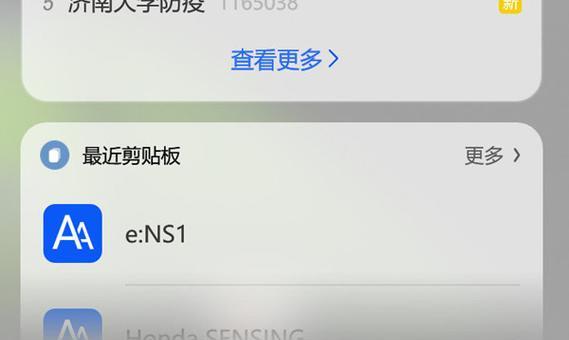 小米笔记本截屏快捷键是什么？截屏操作中常见问题有哪些？