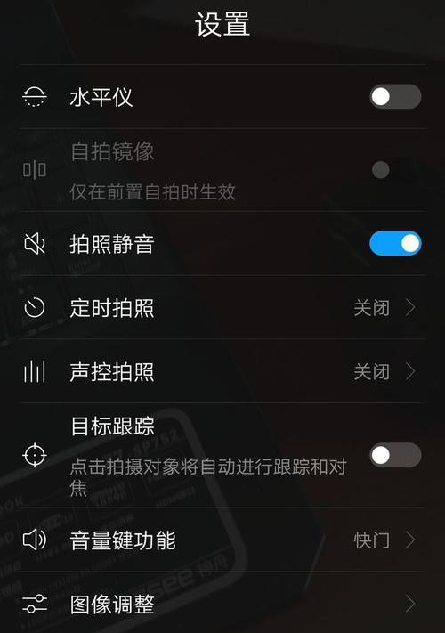 华为手机四个按键如何自定义功能？