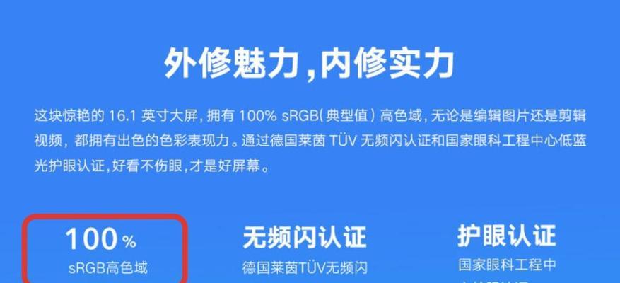 笔记本电脑屏幕是否原装怎么判断？如何检查笔记本屏幕版本？