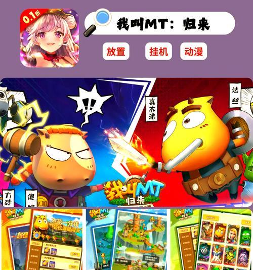 哪些手游不需要实名认证？好玩的软件在哪里下载？