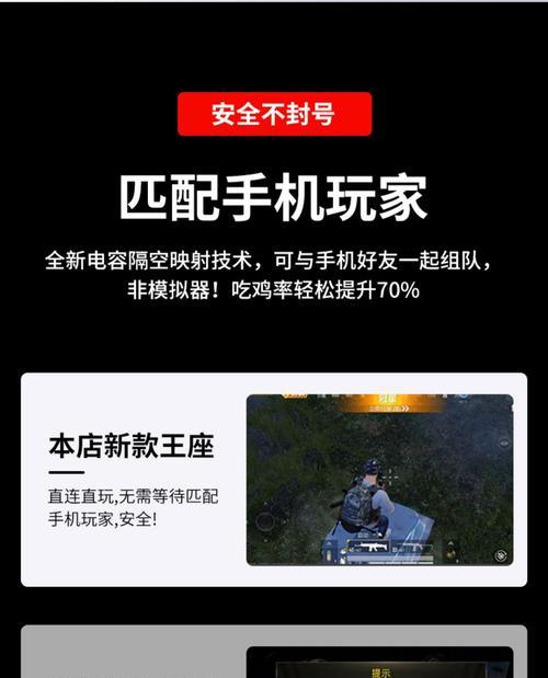 魅影王座键盘故障解决方法？