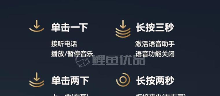 蓝牙耳机按着暂停了怎么办？如何设置不暂停？