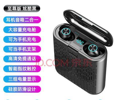 蓝牙耳机可以边听歌边打微信语音吗？有什么影响？