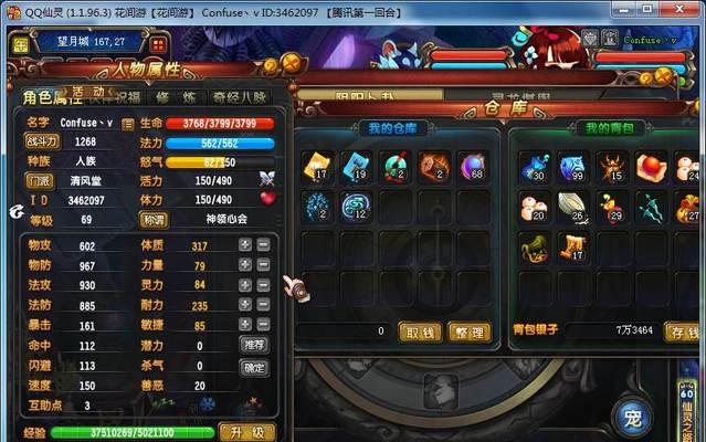 qq新号腾讯游戏等级如何提升？提升等级有哪些有效方法？