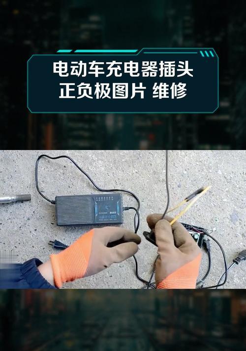 电炉丝接充电器可以吗？这样做有什么风险？