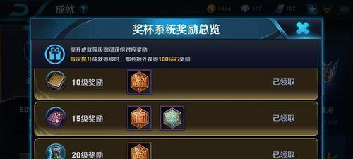 王者荣耀代币兑换位置在哪里？