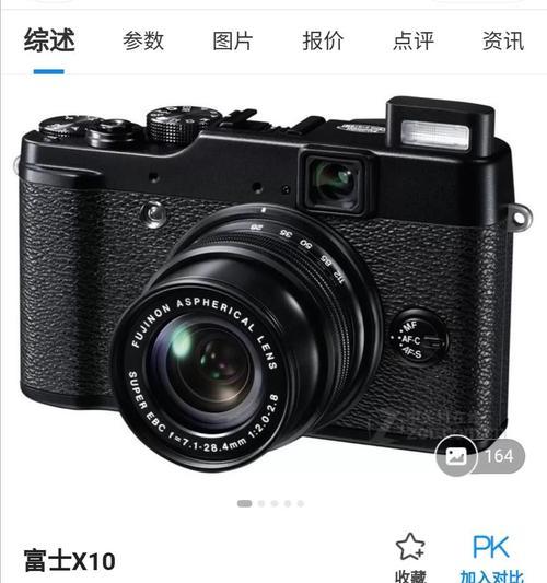 富士相机镜头内部清灰需要多少钱？价格是否公道？