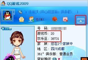 如何查看qq游戏实名认证信息？实名认证信息查询步骤是什么？