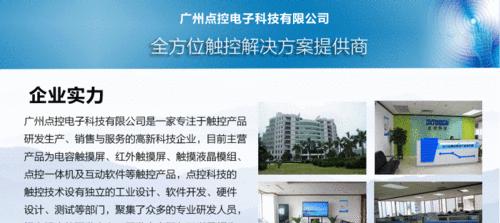 山西多媒体触摸一体机哪个品牌更值得购买？好用排行榜如何？