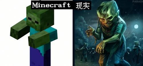 我的世界pvp最差的人物是什么？如何在对战中避免选择？