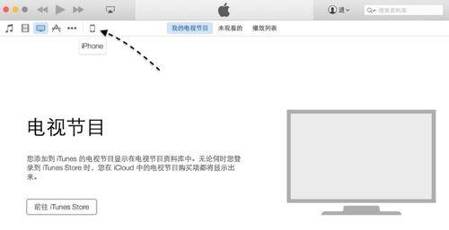 苹果笔记本无法安装软件怎么办？有哪些限制？