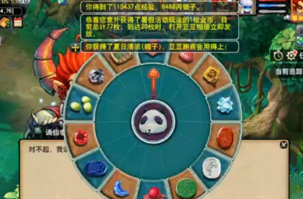 梦幻西游鬼王活动奖励是否包括环装？