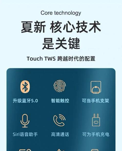 蓝牙耳机盒子充电多久才能不闪红灯？遇到问题该如何解决？