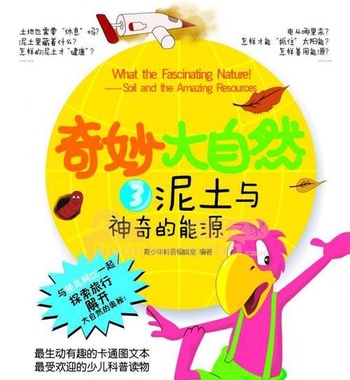岩浆方块在Minecraft中能用作燃料吗？使用它有什么好处？