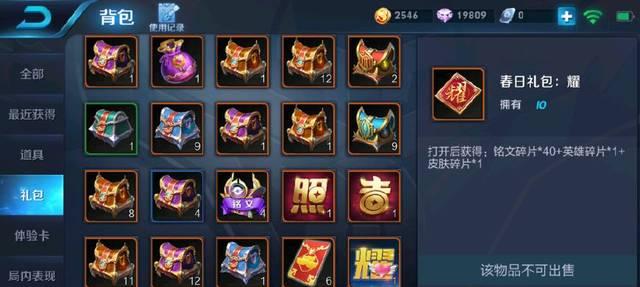 王者荣耀宝箱在哪里可以购买？价格是多少？