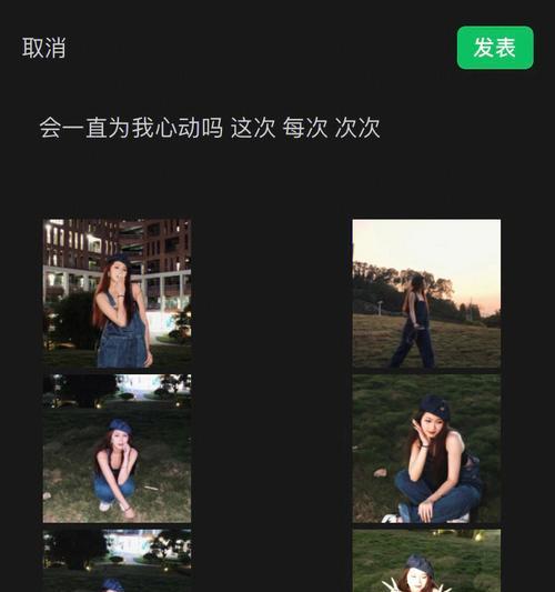 华为手机晚上自拍闪光灯怎么用
