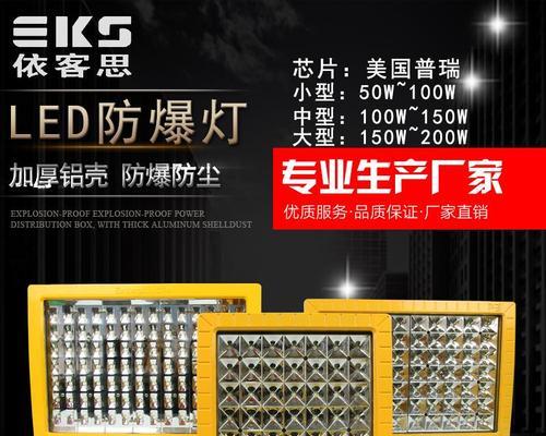 三门峡电源电路板最新价格是多少一吨？