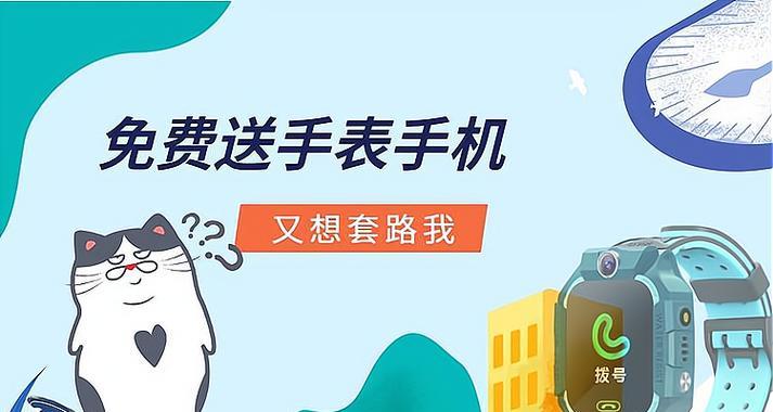 山西健康智能手表批发市场进货渠道在哪里？