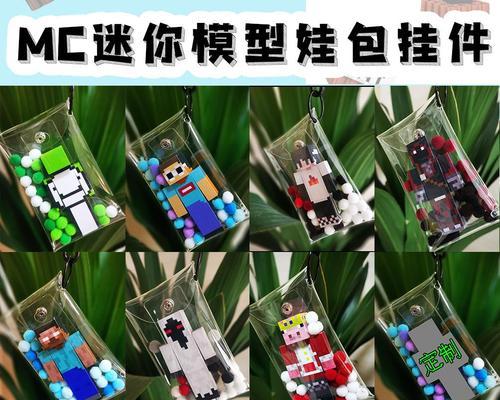 我的世界猪神雕像指令怎么用？手机版下载后如何操作？