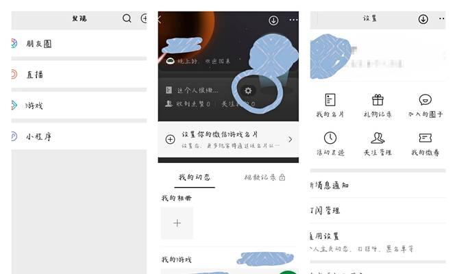 王者荣耀中如何隐藏朋友关系？