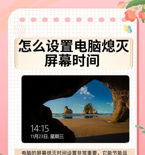 笔记本电脑屏幕闪烁怎么办？视频讲解故障原因及解决方法？