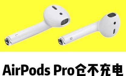 蓝牙耳机上面的一个灯不亮是什么原因？如何解决？