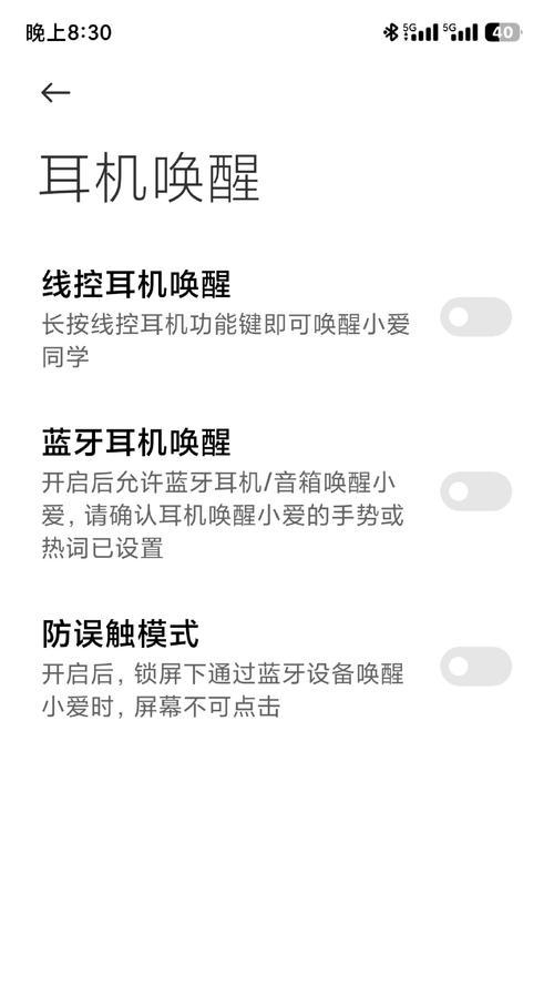 手机连接蓝牙耳机无响应是什么原因？