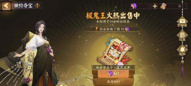 阴阳师6星超鬼王白名单更新了吗？最新名单是什么？