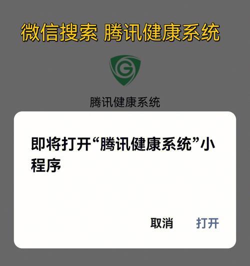 米游社未成年实名认证修改手机号绑定方法是什么？