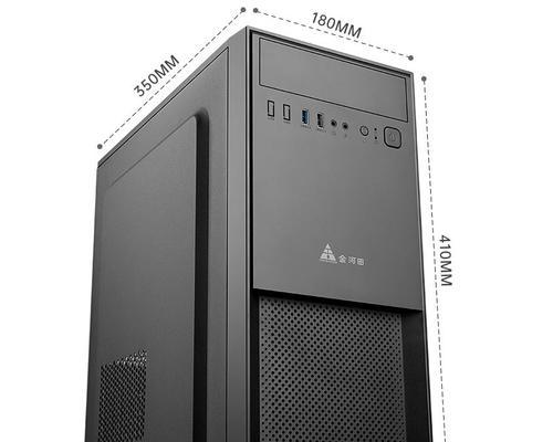 金河田450瓦电源额定功率是多少？