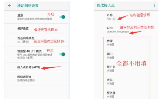 物联网卡平台用户端无法使用怎么办？解决方法是什么？