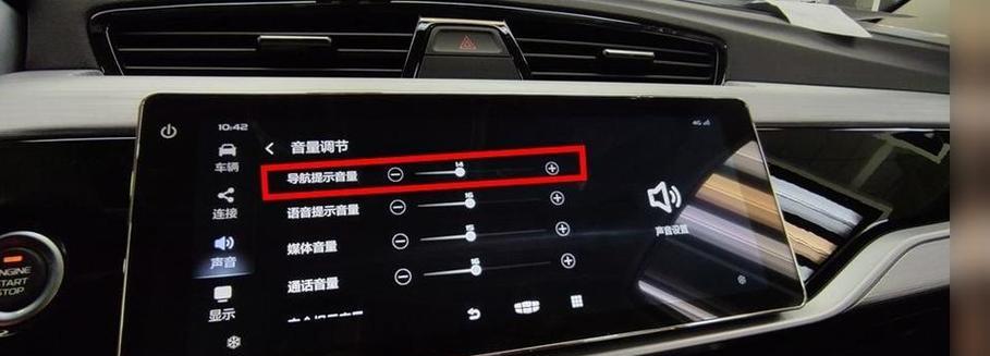 车载导航一体机怎样和电脑连在一起显示？如何操作？