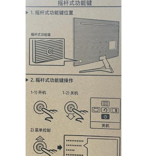 笔记本屏幕亮度怎么调节？快捷键操作方法是什么？