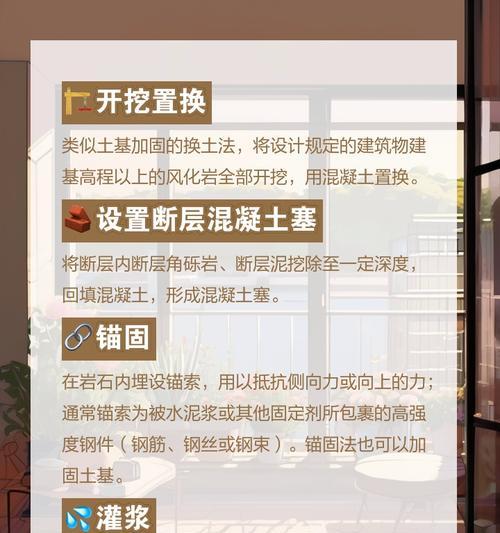 洛克王国坚硬的岩石如何打出来？有什么技巧吗？