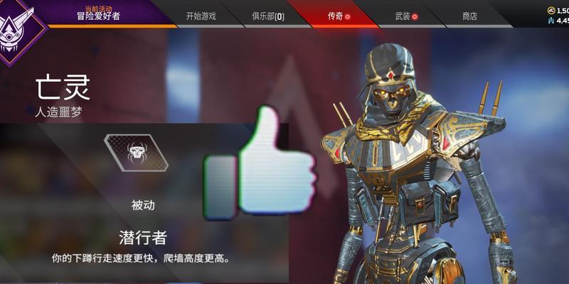 Apex端游台服与港服哪个更值得推荐？