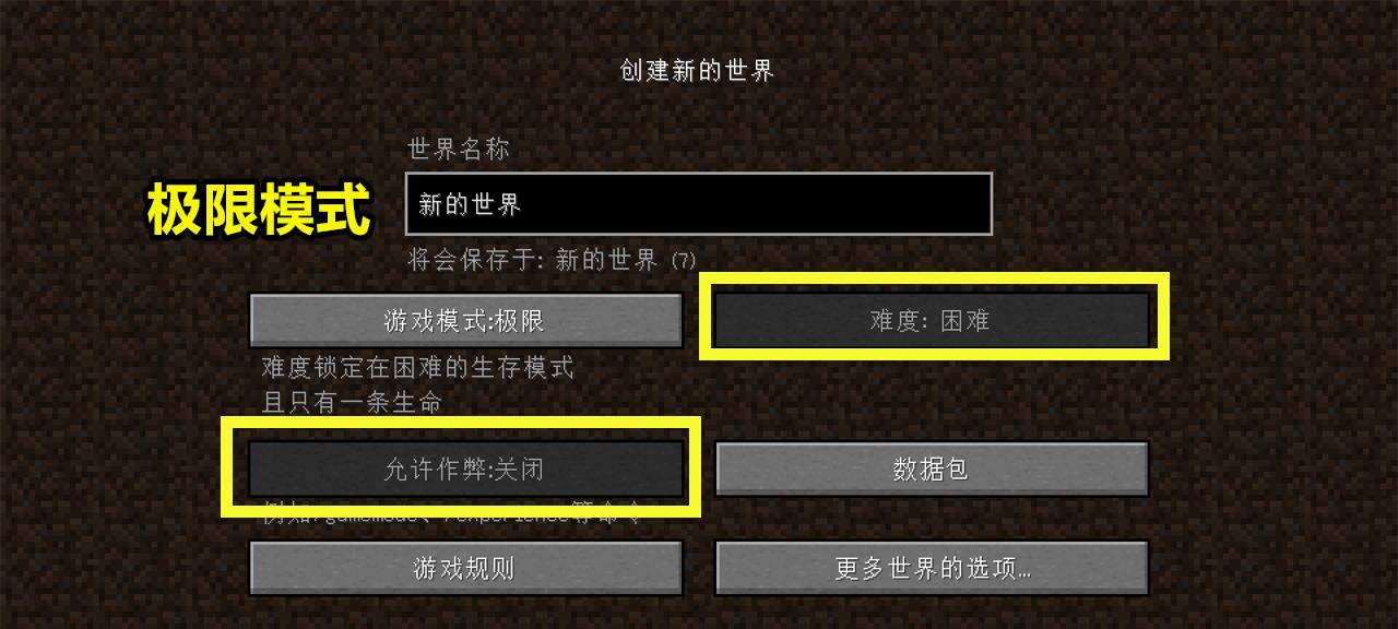 我的世界旁观模式转生存模式的指令是什么？