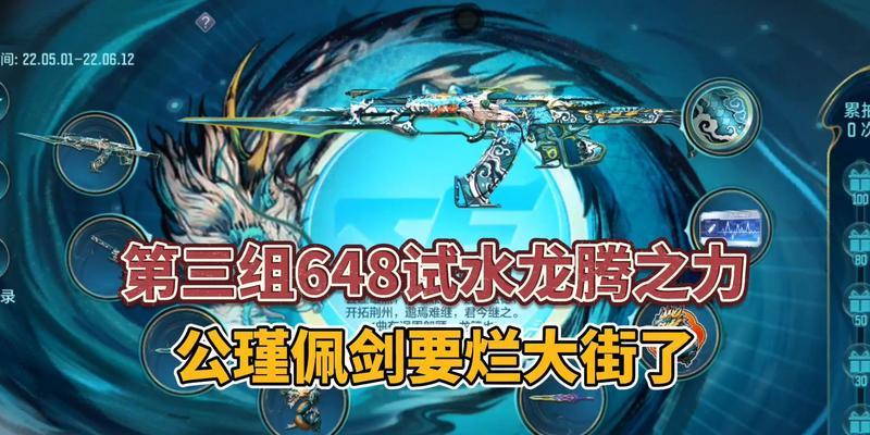 CF手游玩偶龙腾之力返场时间是什么时候？