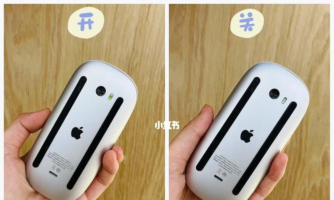苹果鼠标如何查看生产日期？设置方法是什么？